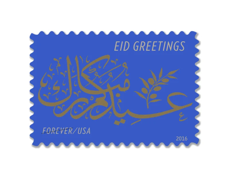 Forever Stamps 2016 Eid Greetings – Festival Celebration, First-Class Postage